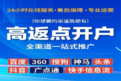 百度贴吧广告推广策略及效果展示