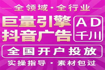 企业推广秘籍：百度竞价代理成功案例分析