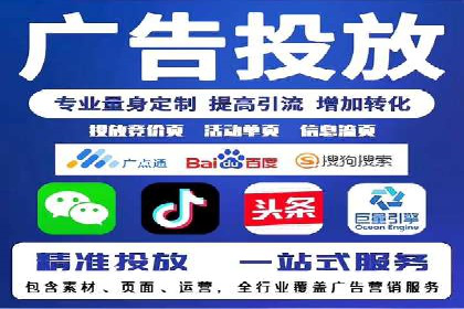 精准投放，SEM托管案例展示企业蜕变之路